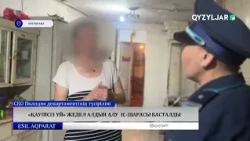 "Safe Home" preventive operation launched
