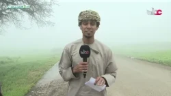 Qayrun Hayriti... Cool and mild weather, where the fog adds a special charm and enhances the beau...