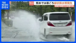 Heavy Rain Continues Across Northern Kyushu; Linear Rainband Forms Near Kumamoto Today (5th); Hig...