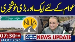 Pakistan-Afghan Conflict | Another Great News for the Public | 7:30 PM News Update | SAMAA TV