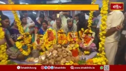 జ్యేష్ఠమాస మహోత్సవాల ముగింపు వేళ భీమవరం శ్రీ మావుళ్లమ్మకు ఉయ్యాల సేవ | Bhimavaram Mavullamma Temple