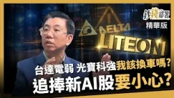 "Money Deployment" with Lu Yan-Li ft. 2025XXXX