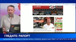 RAPORT 14. 7. 2026. Stojan Marković preti Čačanima: Jahaćemo vas, sud nam je dao zeleno svetlo!
