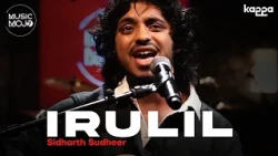 Irulil | Sidharth Sudheer | Music Mojo Season 7 | Kappa Originals