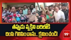 Komatireddy Raj Gopal Reddy Strong Counter to MLA Samuel | 99TV Telugu