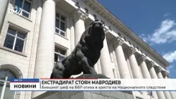 RM TV: Екстрадират Стоян Мавродиев: Бившият шеф на ББР отива в ареста на Националното следствие
