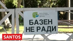 KUPALIŠNA SEZONA USPEŠNO REALIZOVANA