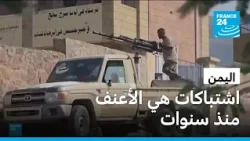 الحوثيون يتهمون السعودية باستهداف محافطات يمنية بغارات جوية وصواريخ كروز