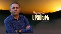 Ես իմ երեխային պսակելու եմ Ղազանչեցոցում | Հայացքն Արցախին. Արման Աբովյան