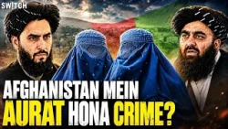 Five Years of Taliban Rule: Afghanistan Mein Aurat Hona Crime? | Women’s Rights Under Taliban