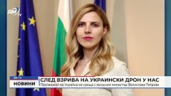 RM TV: Посланикът на Украйна на среща с външния министър Велислава Петрова