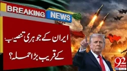 Major Att**ack Near Iran's Nucl*ear Facilities? | Trump Makes Major Statement | BreakingNews