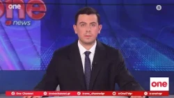 Κεντρικό Δελτίο Ειδήσεων 13/08/2026 | One Channel