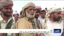 Massive crowd attends the funeral of Sheikh Rubaysh bin Kalan