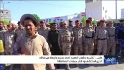 Funeral of Brigadier General Ahmed Buhaibeh and four of his companions who were martyred on the M...