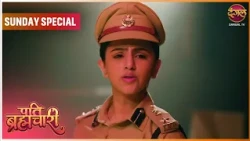Pati Brahmachari | Sunday Special | Isha Aur Suraj ki kahani | Dangal TV