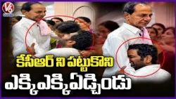KCR’s Son in Law Breaks Down, Hugs KCR and Bursts Into Tears | J.Srinivas Rao’s Demise | V6 News