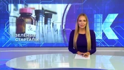 Kaliningrad News — Daily Roundup, September 9, 2026 Kaskad TV