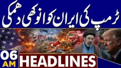 Iran & USA War Updates | Petroleum Price Update  | Big Announcement | 06 AM Headlines