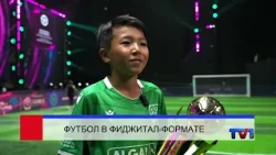 10/08/2026 - Новости канала Первый Карагандинский