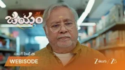 Jayam | విజయేంద్ర ప్రతాప్ తీసుకున్న కఠిన నిర్ణయంతో కుటుంబంలో కలకలం!