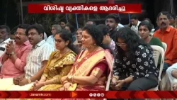 വിവിധ മേഖലകളിൽ വ്യക്തിമുദ്ര പതിപ്പിച്ചവർക്ക് ആദരവുമായി കരിക്കകം ശ്രീ ചാമുണ്ഡി ദേവീക്ഷേത്ര ട്രസ്റ്റ്