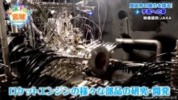 Missed Episode Stream [Look For! Miyagi] The Charms of Kakuda City, Miyagi Prefecture / JAXA Kaku...