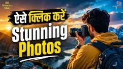 DD Morning Show | Creator’s Corner | Simple Rules for Better Photography | Lakshya | DD National