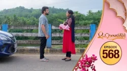 Mahalakshmi | Flowers TV | EP 568