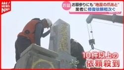 Gravestones remain toppled... "We want to restore as many gravestones as possible," says a stonem...