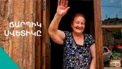 «Կեսուրս ասեր՝ ոտիդ տակին մատաղ, Սվետիկ ջան»․ բախտի մեջ ընկած  Սվետիկը