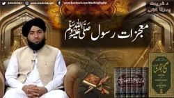 Da Shariyat Pa Ranra Kay | 1st-September -2026 | Mashriq TV