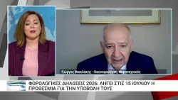 Όλες οι αλλαγές στις συντάξεις χηρείας