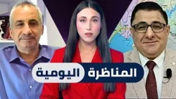 ايدي كوهين : تحالف مكة هو "تحالف واتس آب" ولا قيمة له