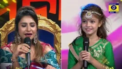 Beat Bajiba Dhum Nachiba Junior Season-1 | Quarter-Final Round Promo | DD Odia