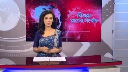 বিজয় রাতের সংবাদ। Bijoy Rater Sangbad । 24 July, 2026 | Bijoy TV