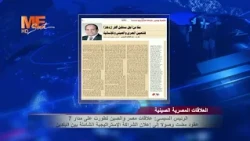 Sisi: Egypt-China relations have evolved over the past 7 decades, leading to the announcement of ...