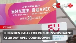 Shenzhen Calls for Public Involvement at 30-Day APEC Countdown