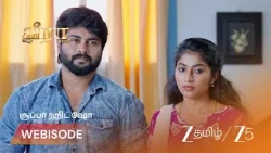 Veera | வீராவுக்கு துணையாக களமிறங்கும் மாறன்