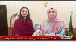 Shehar Nama | Pakistan News Updates | Metro1 News | 28 Aug 2026
