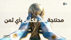 World Cup Stories: Sunday, July 19, 2026