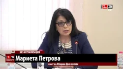Община Две могили не предвижда увеличение на такса смет през 2027