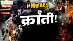 Special Report Gen Z Protest Viral Video | GenZचं हटके आंदोलन | Zee24Taas