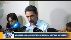 «Սրիկայաբար» բառն իրենց դատարաններում վիրավորանք չեն որակում. Վարդևանյան