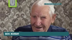 Ветерану Великой Отечественной войны Георгию Вокину из посёлка Малое Голоустное испонилось 100 лет