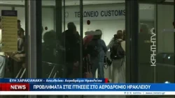Προβλήματα στις πτήσεις στο αεροδρόμιο Ηρακλείου