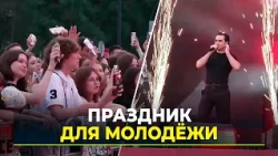 Как на Ямале отметили школьные выпускные и День молодёжи