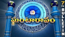 Ghantaravam 7 PM | Full Bulletin | 24th October 2026 @etvandhrapradesh