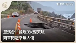 Typhoon Storm Surges Erode Roadbed 1900