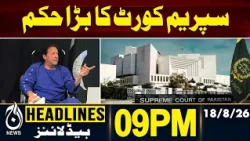 Imran Khan | Supreme Court Order | Shifa International | Medical - 09PM HEADLINES | 18 Aug 2026